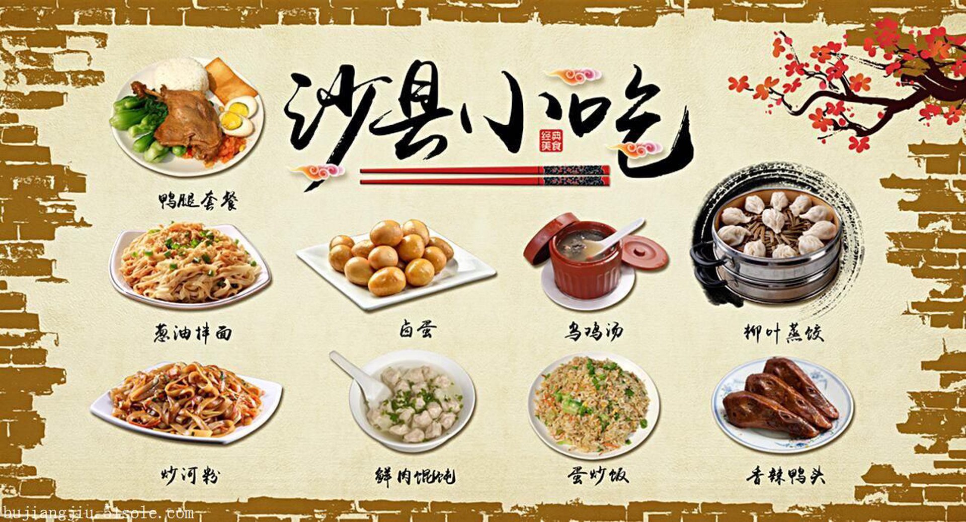 腊一惊小吃店